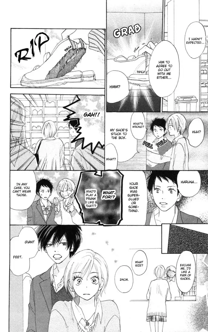 Koukou Debut Chapter 11 30